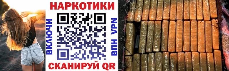Магазины продажи наркотиков Руза Конопля АМФЕТАМИН A-PVP ГАШИШ Мефедрон