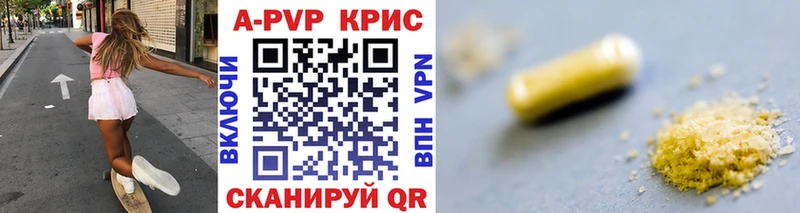 где купить наркоту Руза А ПВП VHQ