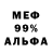Метадон VHQ beO.