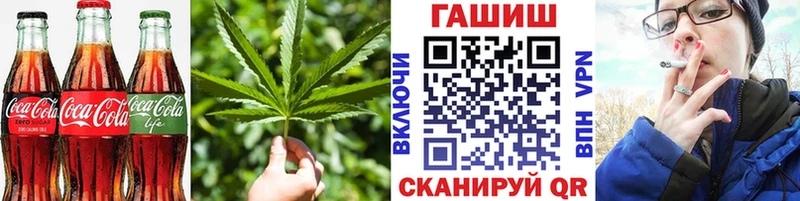 где найти   Руза  Cannafood конопля 