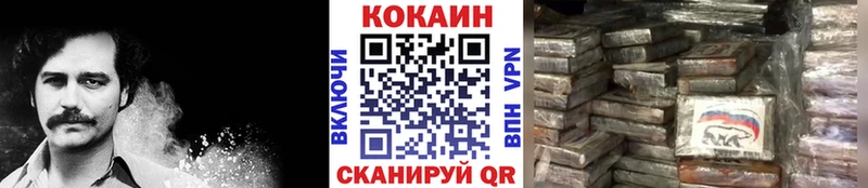 КОКАИН FishScale  закладка  Руза 
