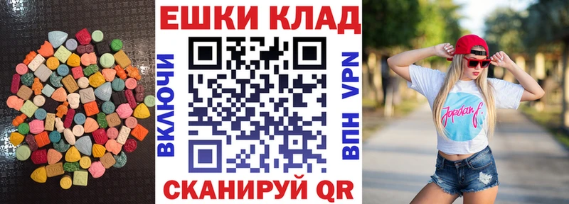 Экстази DUBAI хочу Руза