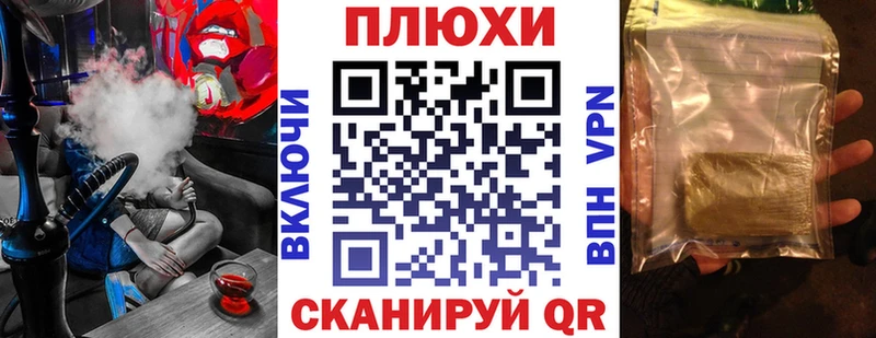 ГАШ VHQ  Руза 