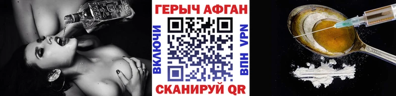 Героин герыч  Руза 