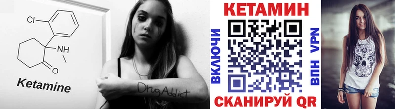 КЕТАМИН ketamine  Руза 