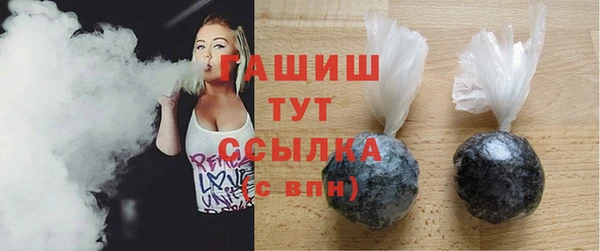 гашиш Нефтекумск