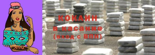 гашиш Нефтекумск