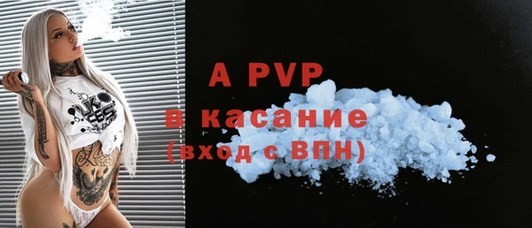 амфетамин Нефтегорск