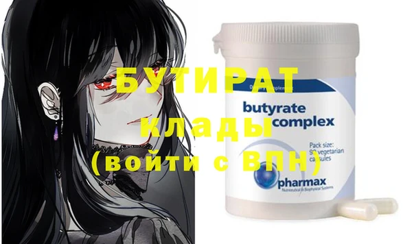 амфетамин Нефтегорск