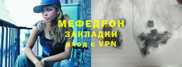 амфетамин Нефтегорск