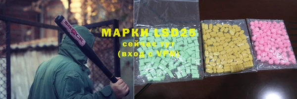 амфетамин Нефтегорск