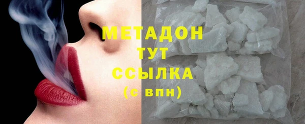 амфетамин Нефтегорск
