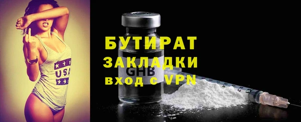 дживик Нея