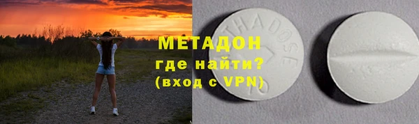 амфетамин Нефтегорск