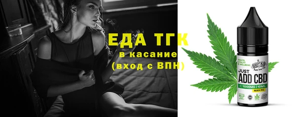 амфетамин Нефтегорск