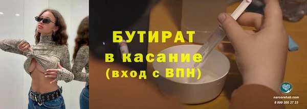 гашиш Нефтекумск