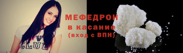 амфетамин Нефтегорск