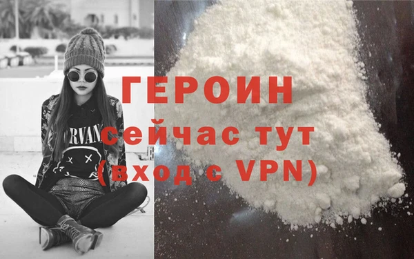 амфетамин Нефтегорск