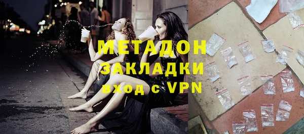 амфетамин Нефтегорск