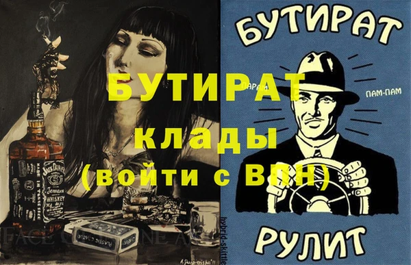 гашиш Нефтекумск