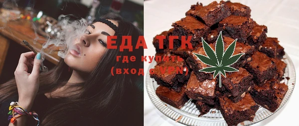 амфетамин Нефтегорск