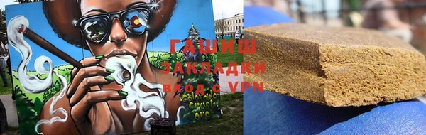 гашиш Нефтекумск
