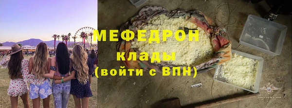 гашиш Нефтекумск