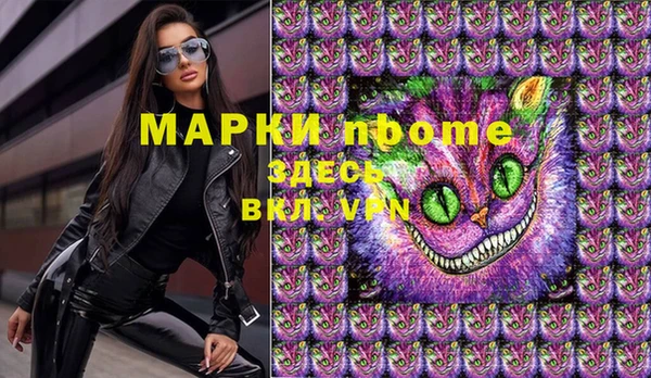 дживик Нея