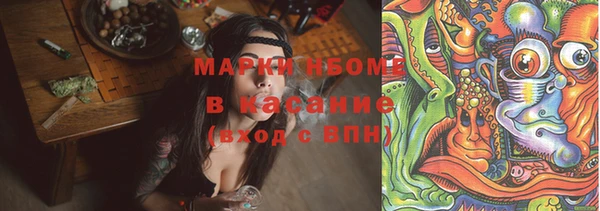 гашиш Нефтекумск