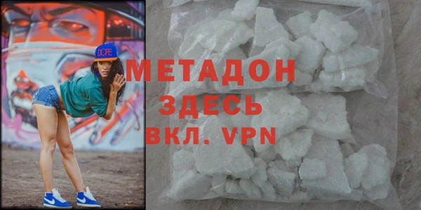 гашиш Нефтекумск