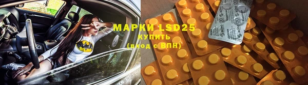 амфетамин Нефтегорск