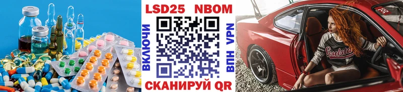 Лсд 25 экстази кислота  Руза 