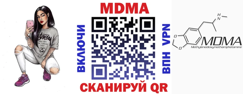 нарко площадка формула  Руза  МДМА crystal 