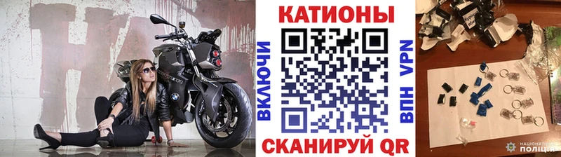 Мефедрон мяу мяу блэк спрут зеркало Руза