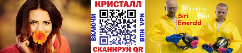 купить наркоту Руза МЕТАМФЕТАМИН винт