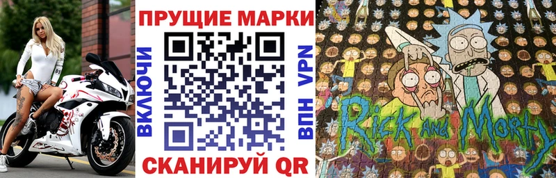 Марки 25I-NBOMe 1500мкг  это официальный сайт  Руза 