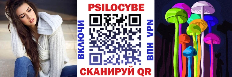 Галлюциногенные грибы Magic Shrooms  где можно купить наркотик  Руза 