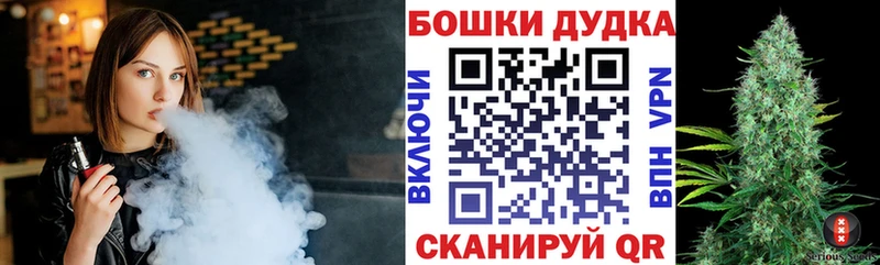 Каннабис марихуана  KRAKEN ТОР  Руза 